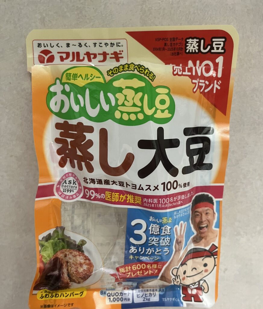 なかやまきんに君パッケージのマルヤナギ「おいしい蒸し豆 蒸し大豆」のパッケージ写真⁠



